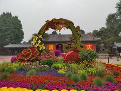 -颐和园