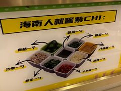 -椰小鸡·琼州糟粕醋·火锅(美兰缤纷城店)