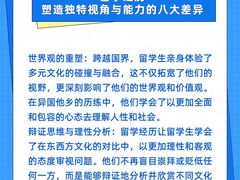 -新航道雅思托福·留学·考研培训(人民广场校区)