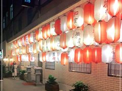 -伊藤ITO(侨福芳草地购物中心店)
