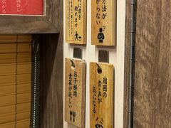 -一兰拉面(梅田阪急东通店)