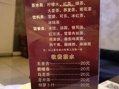 -富士康足浴休闲会所(苏绣路赛格店)