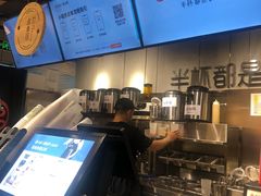 -书亦烧仙草(北碚万达店)