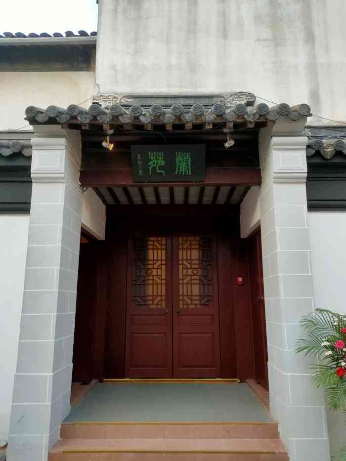 兰苑剧场-"在朝天宫附近,也不是很远,南京打车相当的.