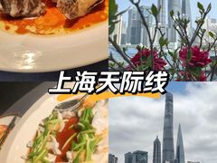 -三利音·东方司宴(外滩店)