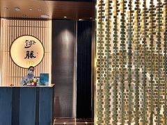 -伊藤ITO(侨福芳草地购物中心店)