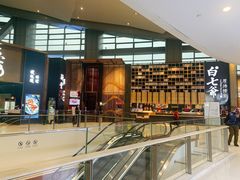 -新草堂锅物料理(泉城路店)