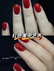 -斯馨·健康美甲美睫