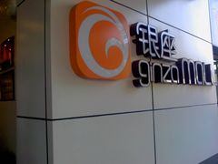 -银座mall(东直门店)