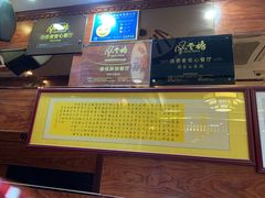 -简家·海鲜盛宴(下沙店)