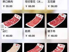 -好想牛·鲜切自助牛肉火锅(七堡花园城店)