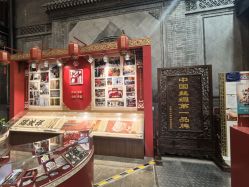 点击看大图 -瑞蚨祥(大栅栏店)