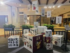 -伊势丹(现代城店)