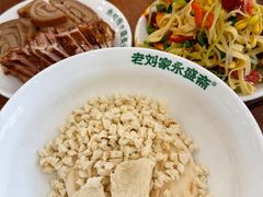 -老刘家永盛斋·传统泡馍(东关南街店)