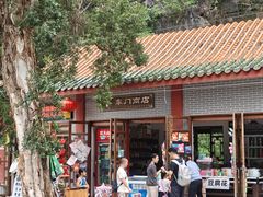 -星湖旅游景区七星岩