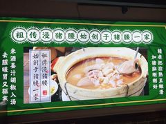 -猪腰一家·地道佛山菜(里水店)