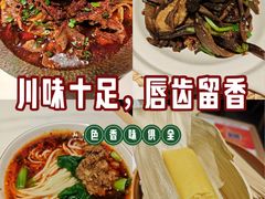 -全牛匠·乐山跷脚牛肉(西北旺万象汇店)