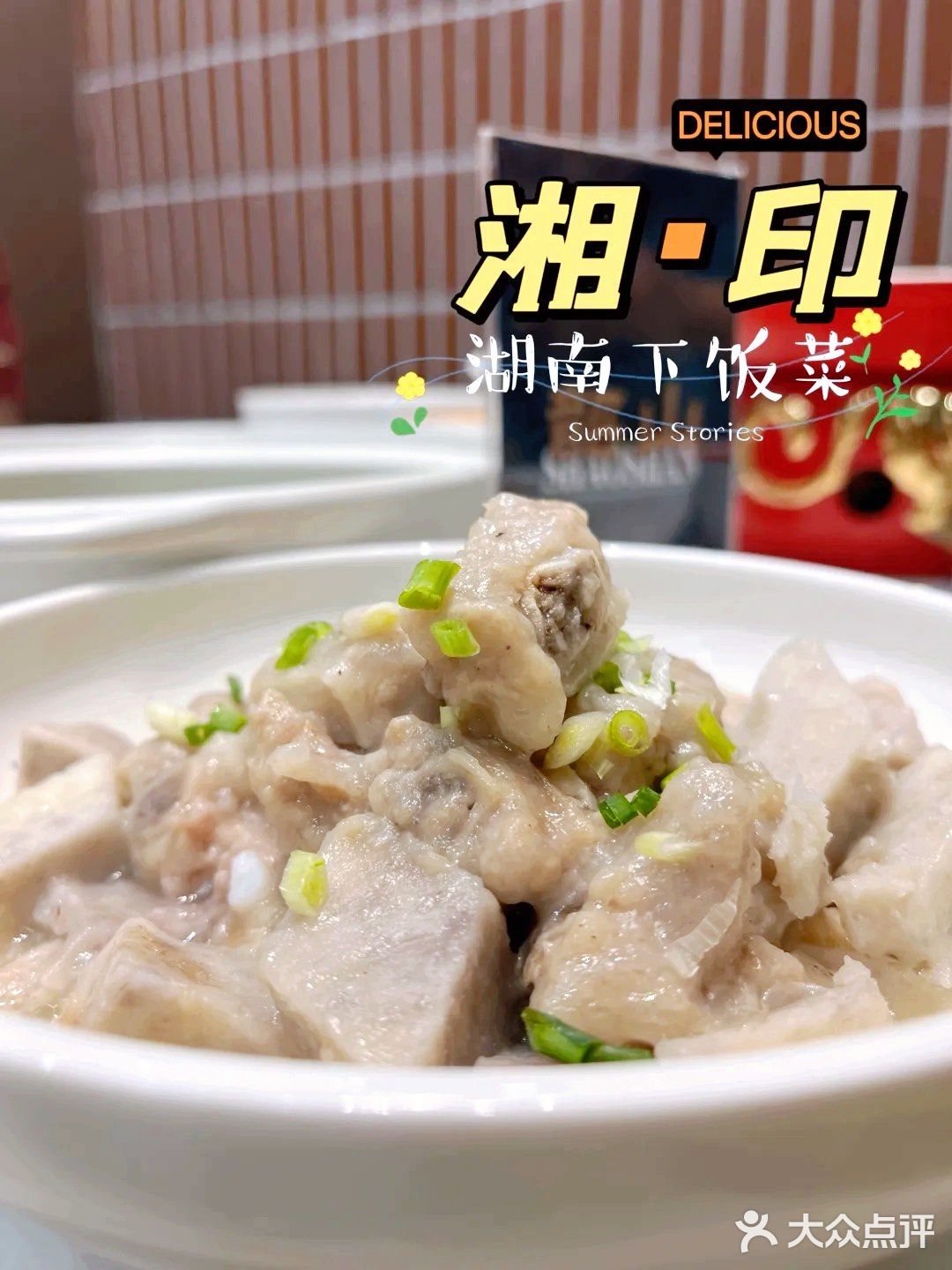 又是碳水超标的一天