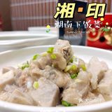 又是碳水超标的一天