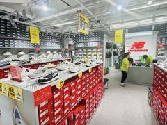 -五环Outlets(高新工厂店)