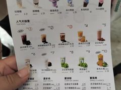 -喜茶(迪士尼小镇DP店)