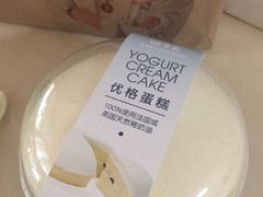 优格蛋糕-味多美蛋糕(西安门店)