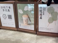 -李山山茶事(景枫店)