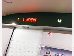 -郴州西站