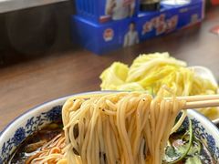 -下面馆