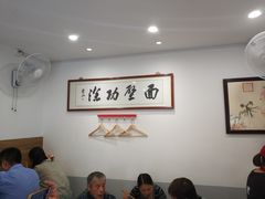 大堂-陈八两面家(华孚写字楼店)