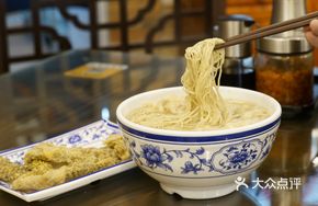 Winter Bamboo Shoot and Shrimp Dumpling Noodles