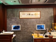 大堂-勤德兴(湖滨路店)