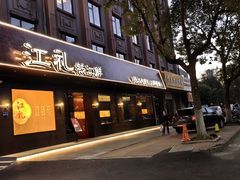 -江礼·钱塘鱼鲜·精致萧山菜