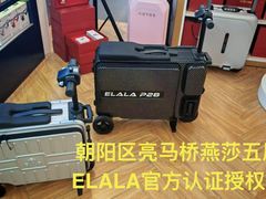 -鹰巢数码EAGLE’S NEST(燕莎店)