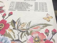-虾饺妹·粤式手工点心(水荫路店)