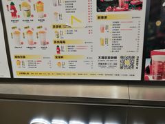 -7分甜(天津南开大悦城店)