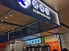-飞洲国际广场
