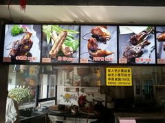 android_upload_pic-王裕興肉莊(南禅寺店)