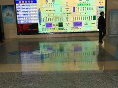 -中国人民解放军第九医学中心(306医院)
