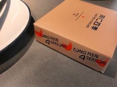 -同仁四季椰子鸡(无锡滨湖万象汇店)