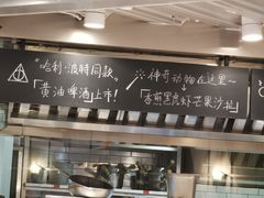 -火山屋台(新街口店)