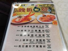 菜单-多彩皇宫