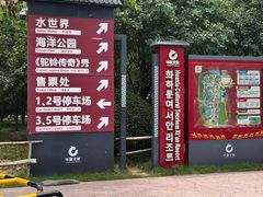 -华夏文旅西安度假区