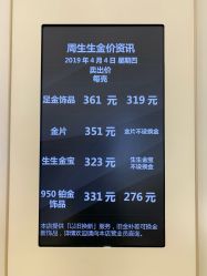 -周生生Chow Sang Sang(东方店)