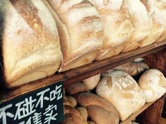 -Juicy Bakery(大学路店)