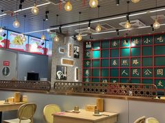 -伊势丹(现代城店)