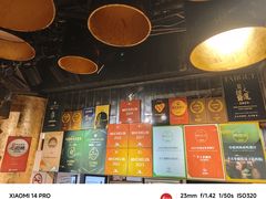 -羊大爷涮肉(亮马桥店)
