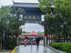 -横店影视城明清宫苑园区