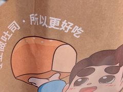 -爸爸糖吐司面包(宁波世纪东方店)