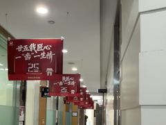 -雅悦齿科(顾村公园店)
